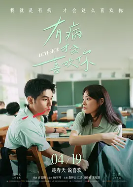 欧美《交换做爰》免费观看